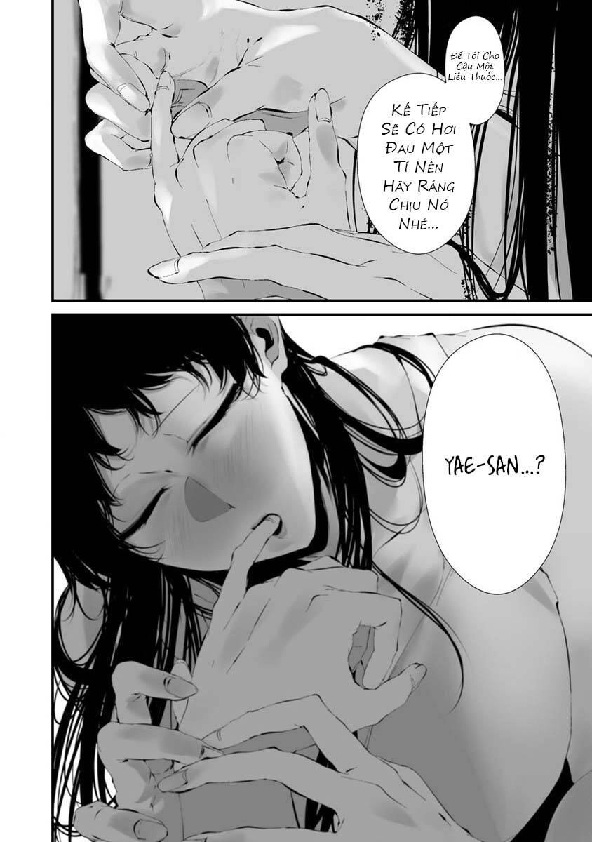 August 9Th, I Will Be Eaten By You Chapter 23 - 14