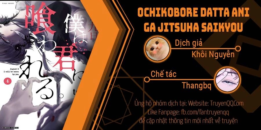 August 9Th, I Will Be Eaten By You Chapter 24 - 1