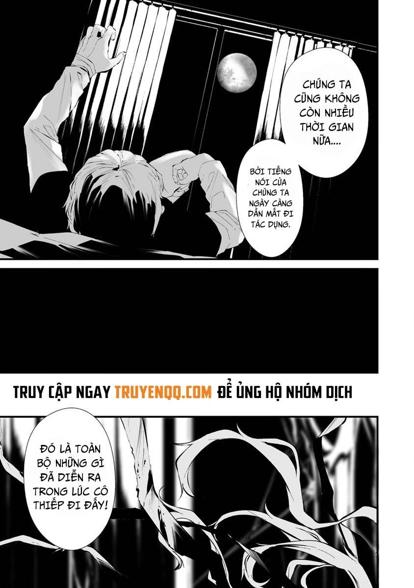 August 9Th, I Will Be Eaten By You Chapter 24 - 4