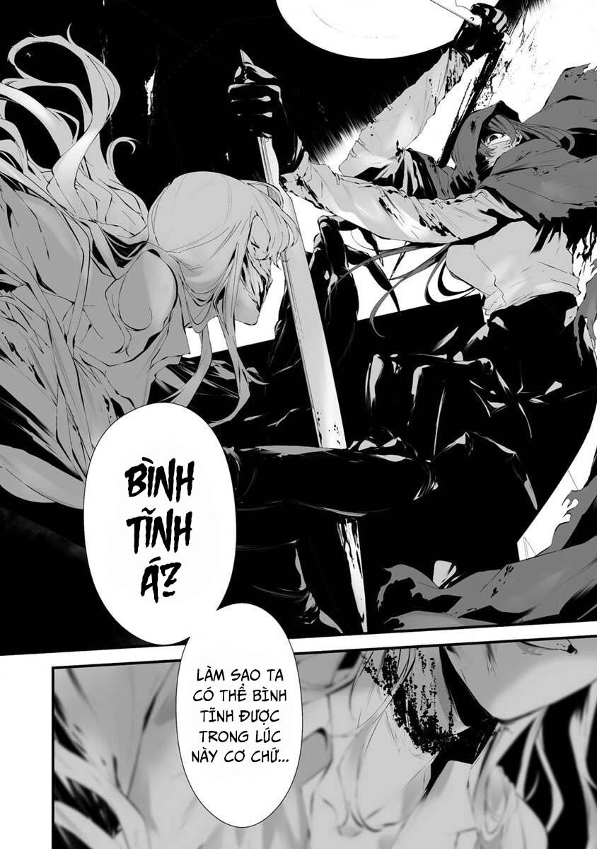 August 9Th, I Will Be Eaten By You Chapter 24 - 7