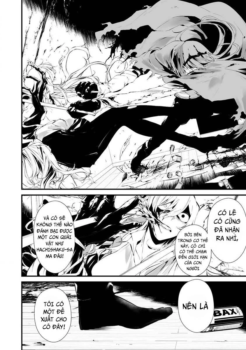 August 9Th, I Will Be Eaten By You Chapter 24 - 9