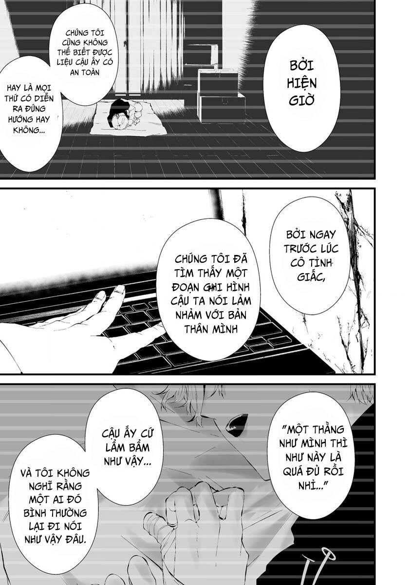 August 9Th, I Will Be Eaten By You Chapter 24 - 12