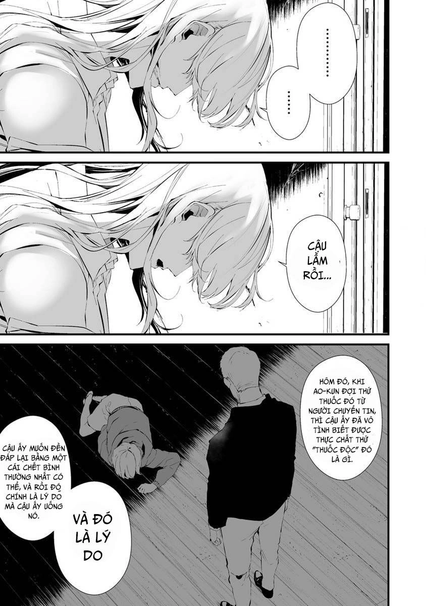 August 9Th, I Will Be Eaten By You Chapter 24 - 14