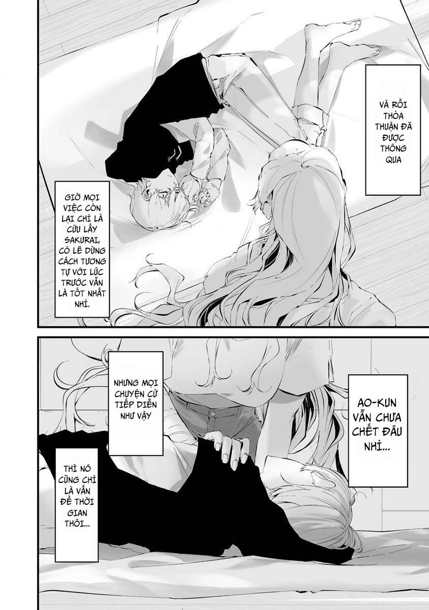 August 9Th, I Will Be Eaten By You Chapter 24 - 17