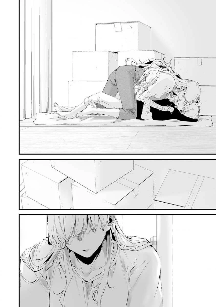 August 9Th, I Will Be Eaten By You Chapter 24 - 19