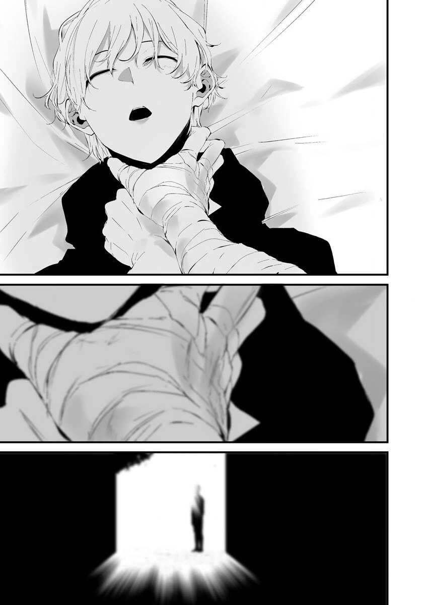 August 9Th, I Will Be Eaten By You Chapter 24 - 20