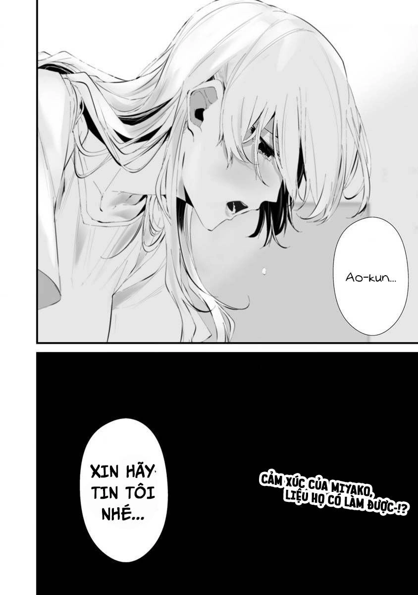 August 9Th, I Will Be Eaten By You Chapter 24 - 21