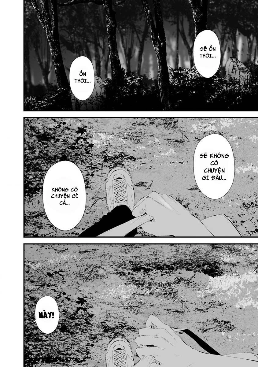 August 9Th, I Will Be Eaten By You Chapter 25 - 5