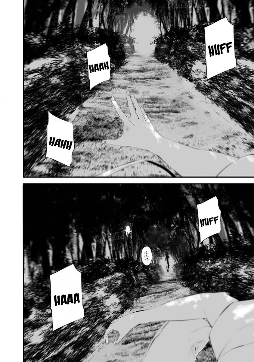 August 9Th, I Will Be Eaten By You Chapter 25 - 7