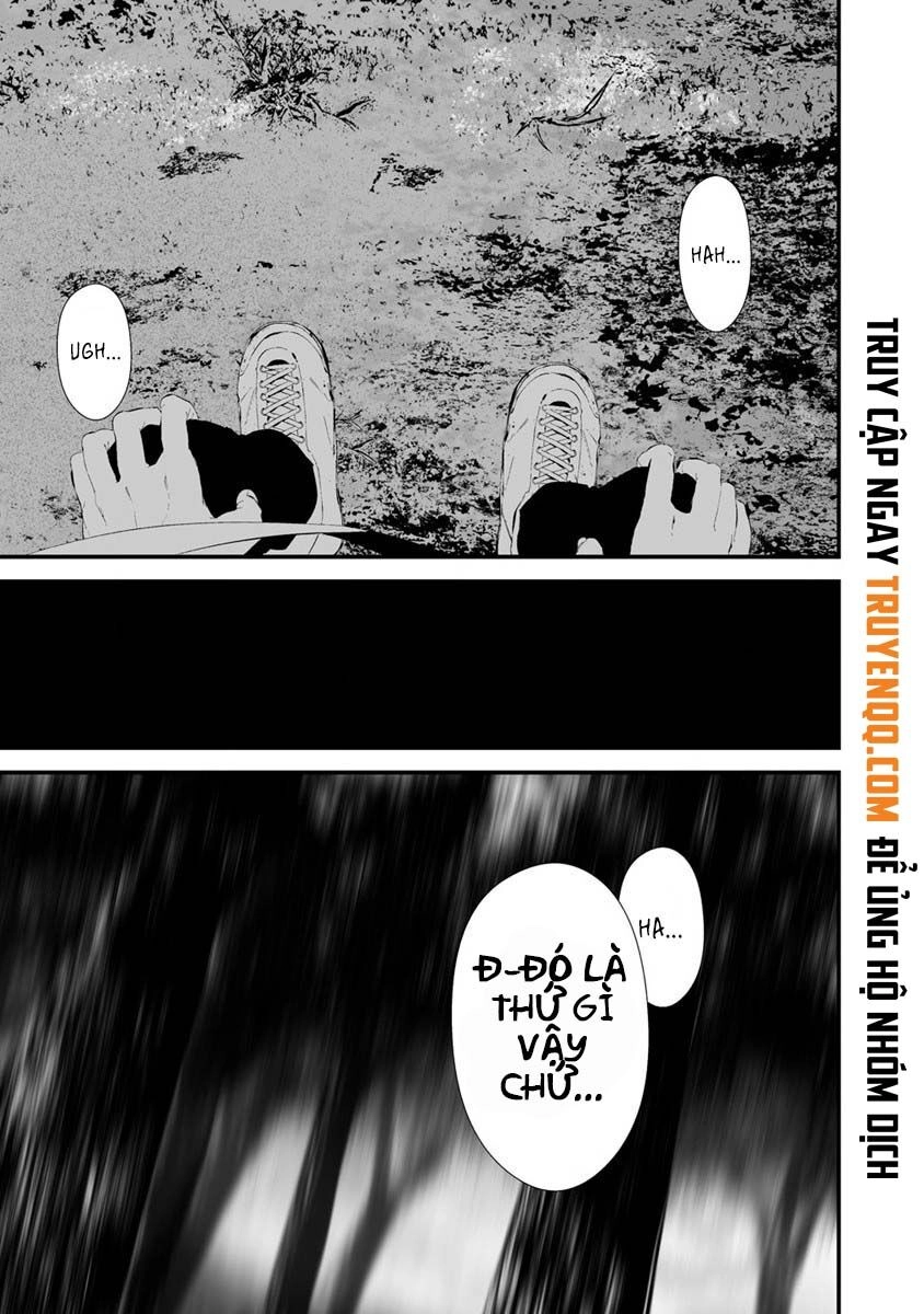 August 9Th, I Will Be Eaten By You Chapter 25 - 8