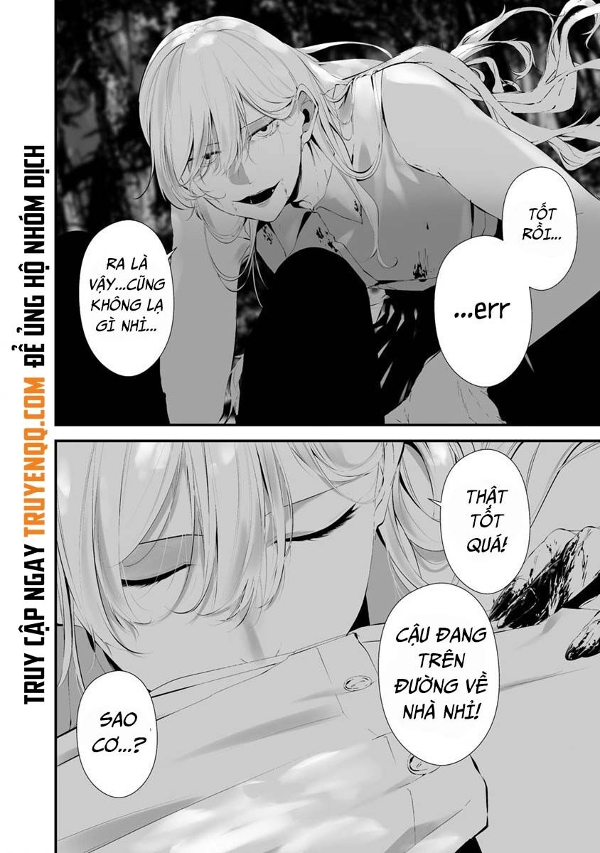 August 9Th, I Will Be Eaten By You Chapter 25 - 16