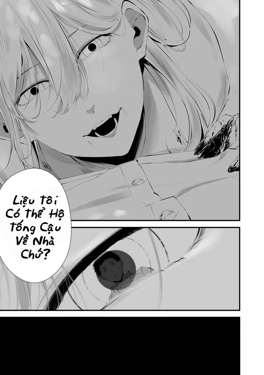 August 9Th, I Will Be Eaten By You Chapter 25 - 17