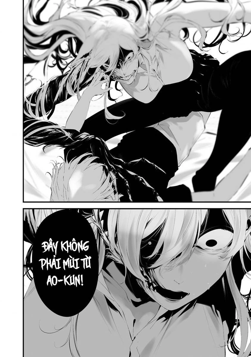 August 9Th, I Will Be Eaten By You Chapter 25 - 22