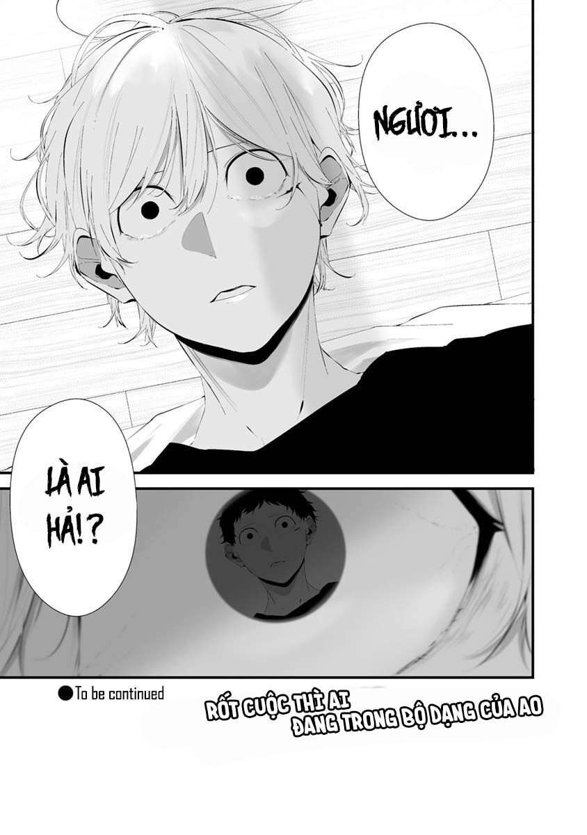 August 9Th, I Will Be Eaten By You Chapter 25 - 23