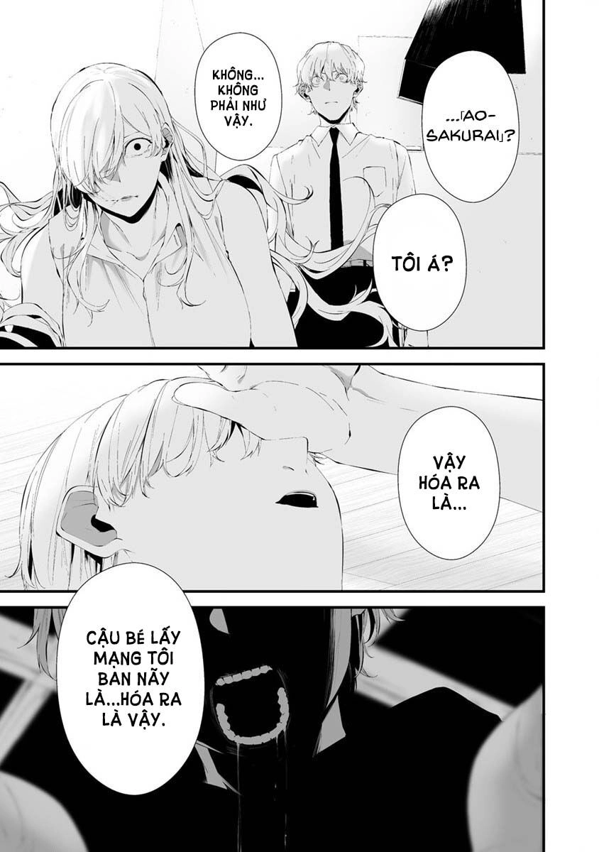 August 9Th, I Will Be Eaten By You Chapter 26 - 4