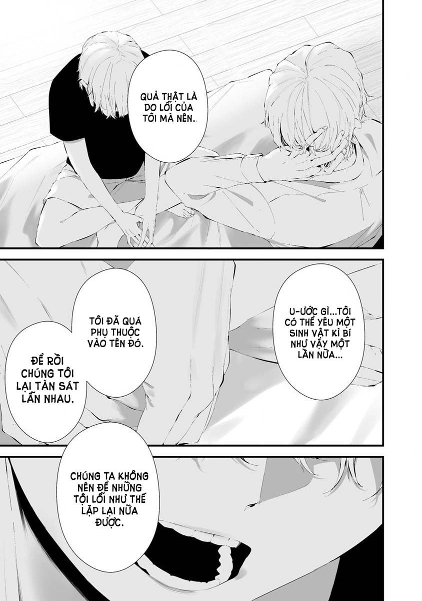 August 9Th, I Will Be Eaten By You Chapter 26 - 10