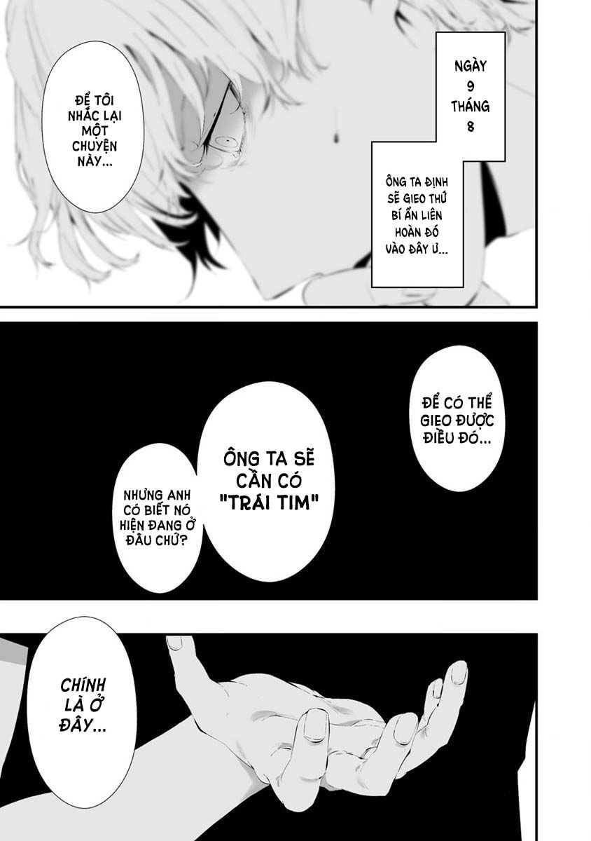 August 9Th, I Will Be Eaten By You Chapter 26 - 12