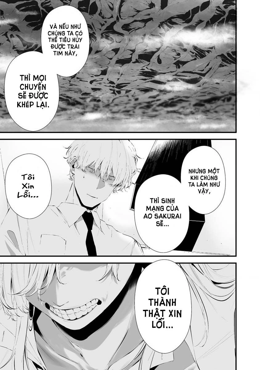 August 9Th, I Will Be Eaten By You Chapter 26 - 14