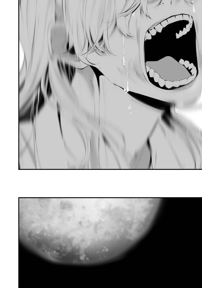 August 9Th, I Will Be Eaten By You Chapter 26 - 15