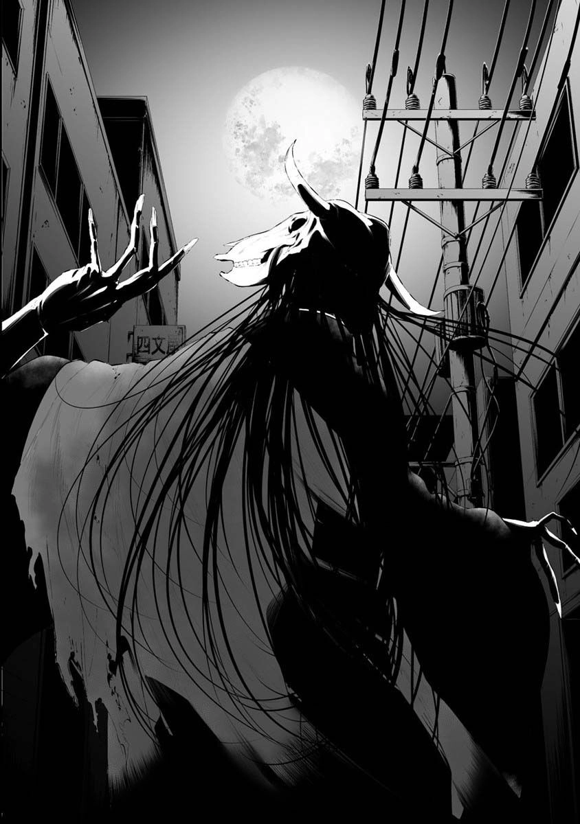 August 9Th, I Will Be Eaten By You Chapter 26 - 17