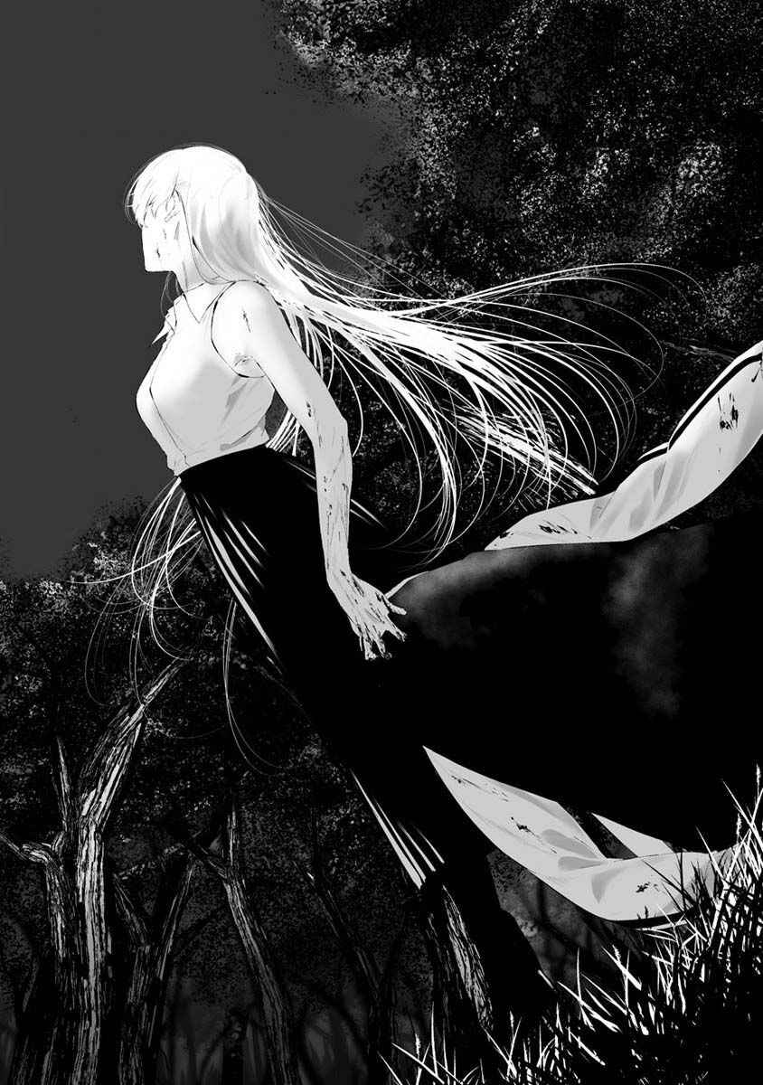 August 9Th, I Will Be Eaten By You Chapter 26 - 19