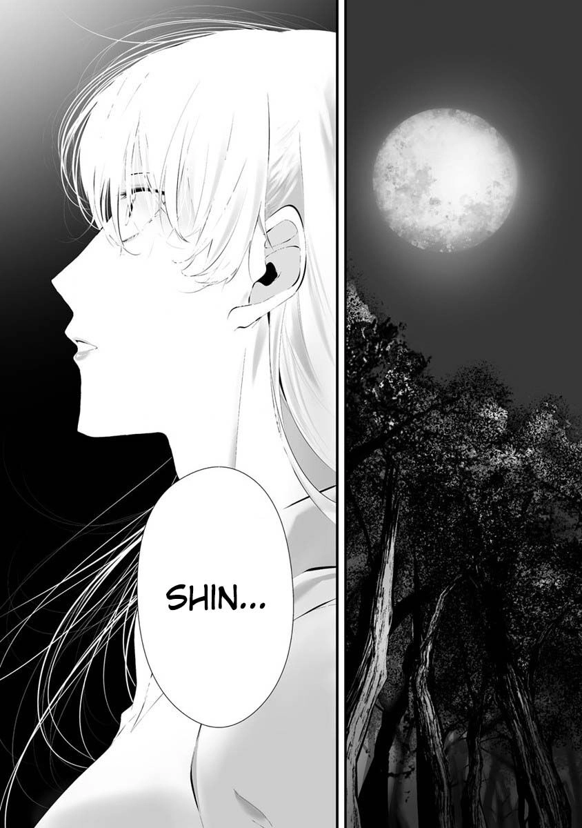 August 9Th, I Will Be Eaten By You Chapter 26 - 20