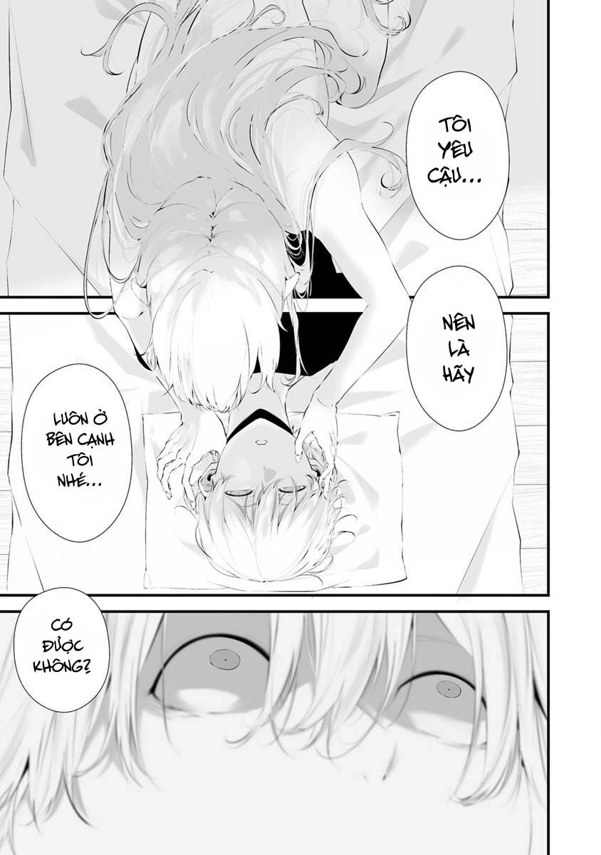 August 9Th, I Will Be Eaten By You Chapter 27 - 4