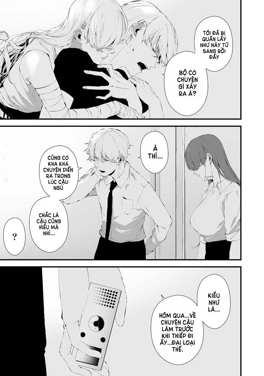 August 9Th, I Will Be Eaten By You Chapter 27 - 7