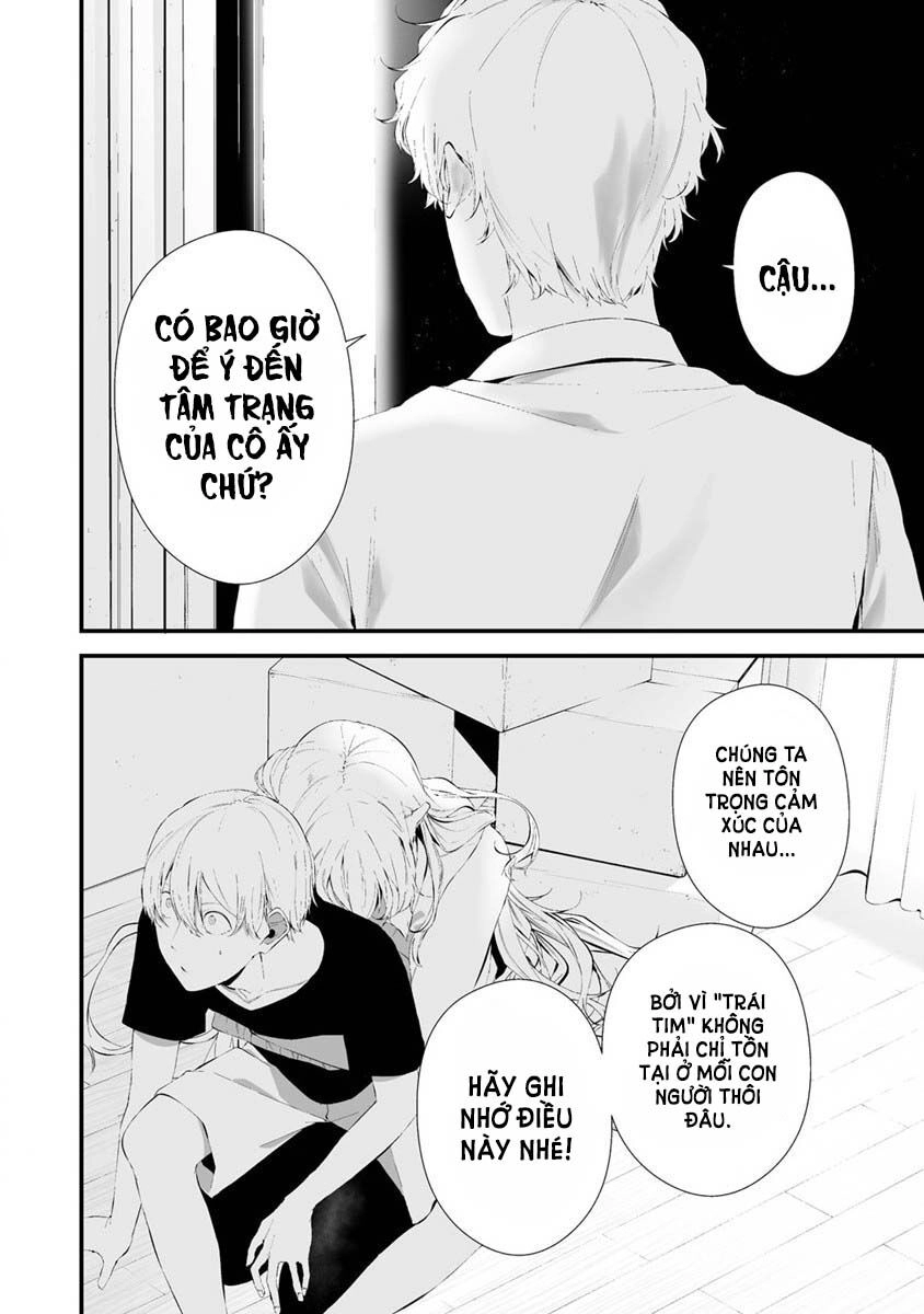 August 9Th, I Will Be Eaten By You Chapter 27 - 10