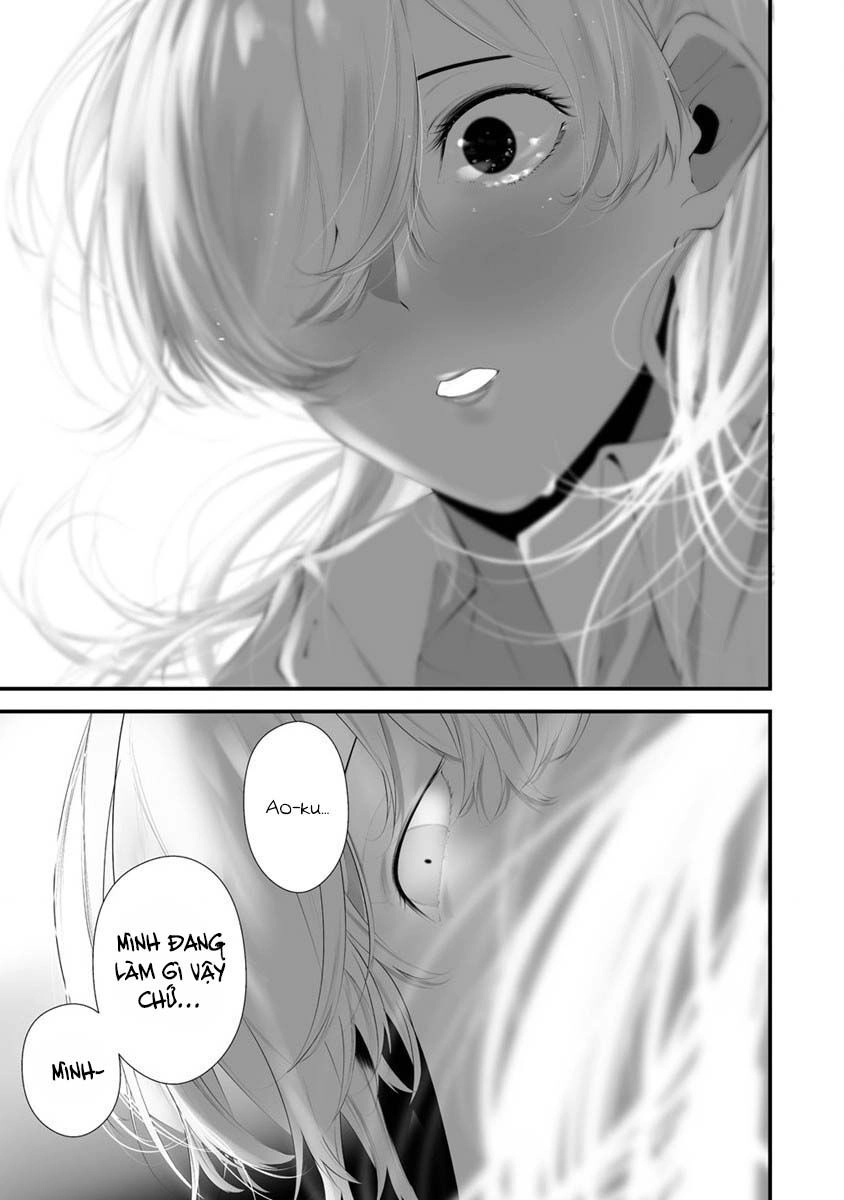 August 9Th, I Will Be Eaten By You Chapter 27 - 20