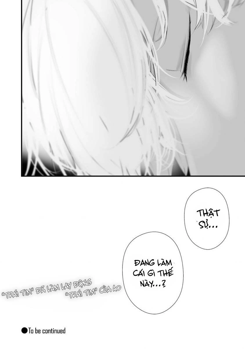 August 9Th, I Will Be Eaten By You Chapter 27 - 21