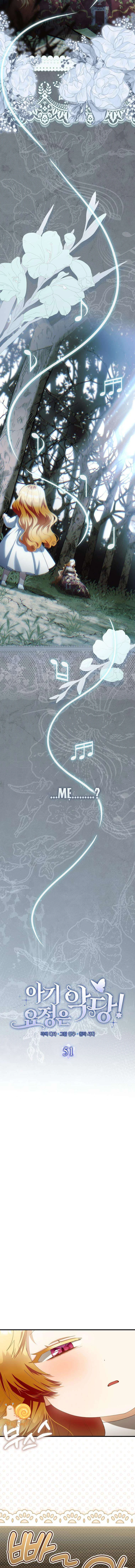 Nàng Tiên Bé Con Là Nhân Vật Phản Diện Chapter  51 - 2