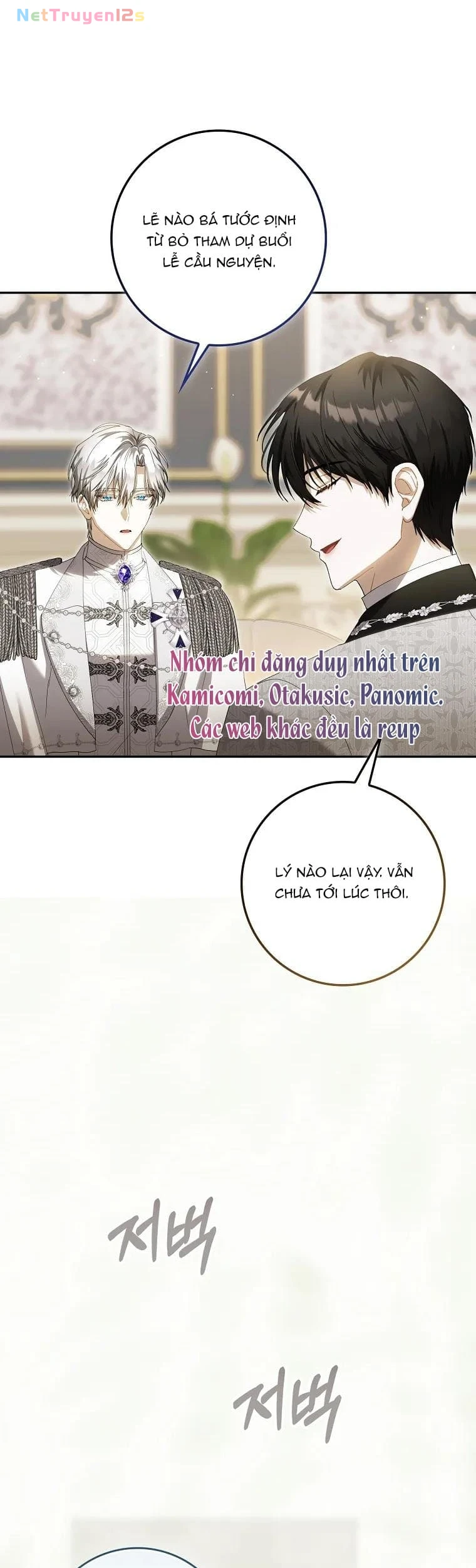 Nàng Tiên Bé Con Là Nhân Vật Phản Diện Chapter  66 - 62