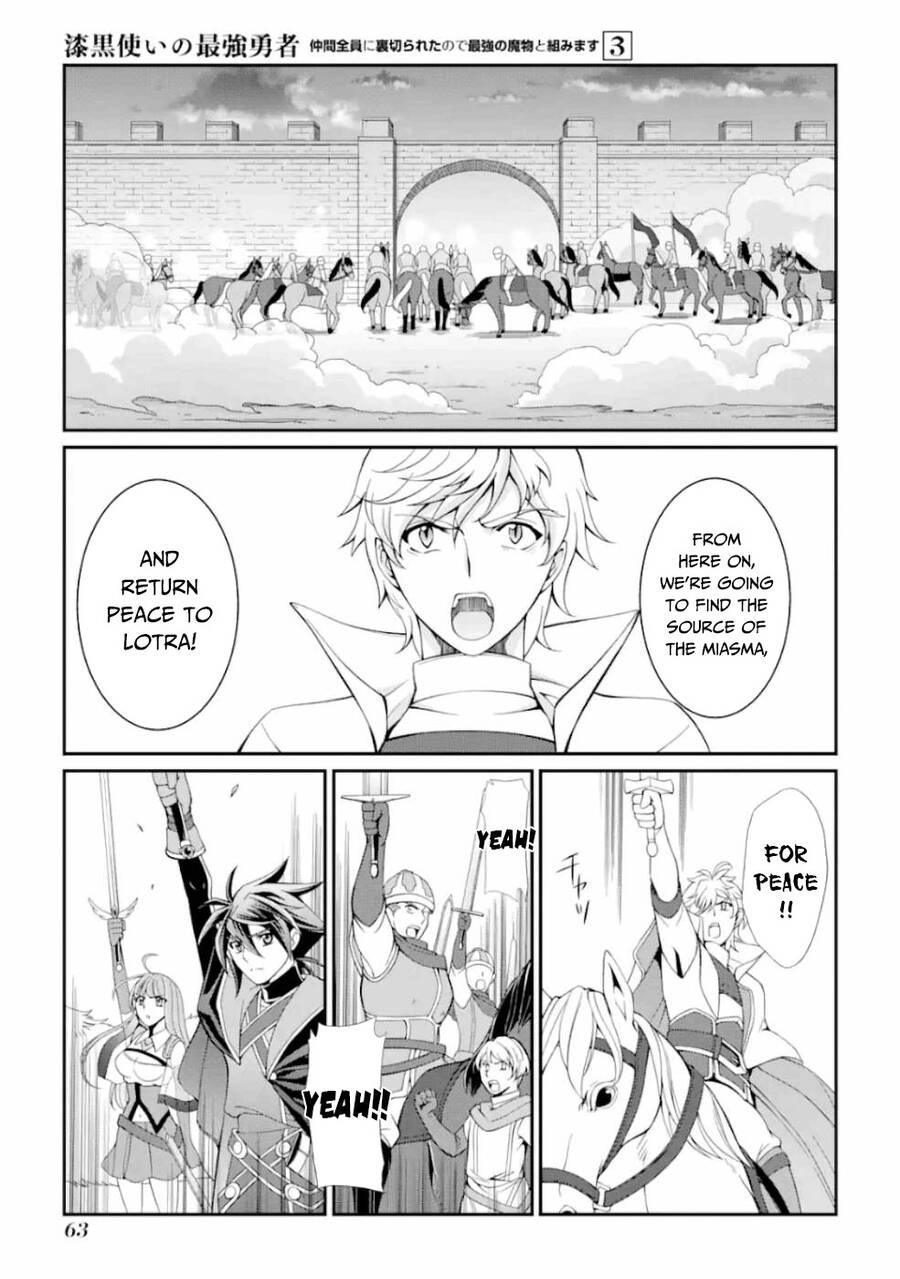 Anh Hùng Bóng Tối Mạnh Nhất - Những Thành Viên Trong Đội Đã Phản Bội Tôi Nên Tôi Sẽ Đồng Hành Cùng Con Quái Vật Mạnh Nhất Chapter 9.5 - 5