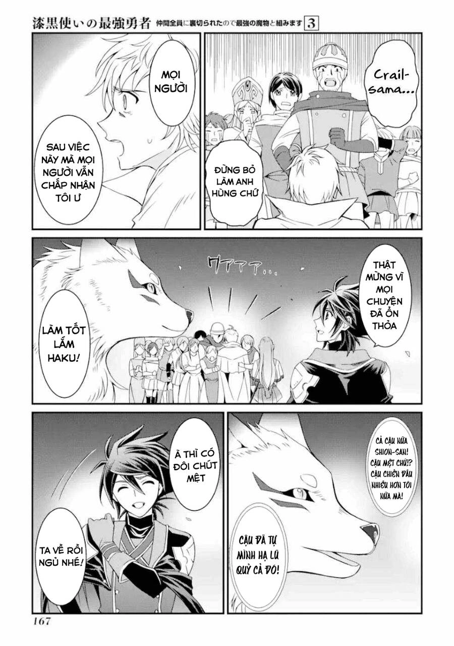 Anh Hùng Bóng Tối Mạnh Nhất - Những Thành Viên Trong Đội Đã Phản Bội Tôi Nên Tôi Sẽ Đồng Hành Cùng Con Quái Vật Mạnh Nhất Chapter 13 - 13