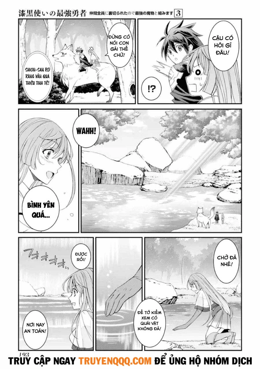 Anh Hùng Bóng Tối Mạnh Nhất - Những Thành Viên Trong Đội Đã Phản Bội Tôi Nên Tôi Sẽ Đồng Hành Cùng Con Quái Vật Mạnh Nhất Chapter 13.2 - 6