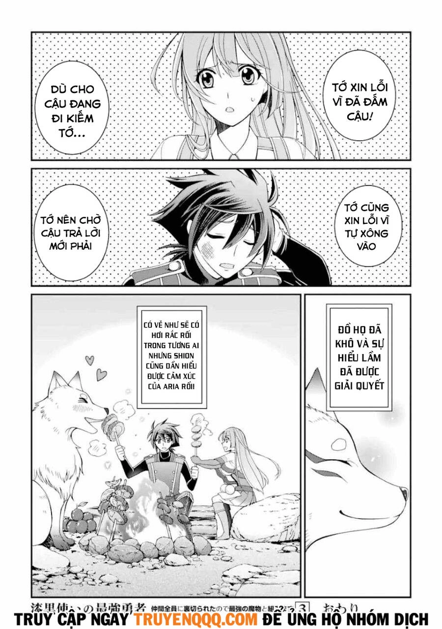 Anh Hùng Bóng Tối Mạnh Nhất - Những Thành Viên Trong Đội Đã Phản Bội Tôi Nên Tôi Sẽ Đồng Hành Cùng Con Quái Vật Mạnh Nhất Chapter 13.2 - 15