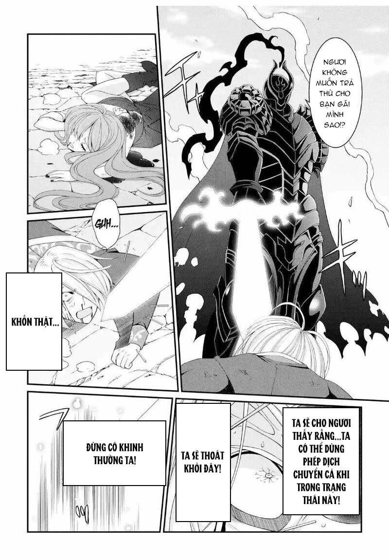 Anh Hùng Bóng Tối Mạnh Nhất - Những Thành Viên Trong Đội Đã Phản Bội Tôi Nên Tôi Sẽ Đồng Hành Cùng Con Quái Vật Mạnh Nhất Chapter 24.5 - 5