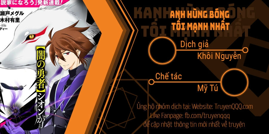 Anh Hùng Bóng Tối Mạnh Nhất - Những Thành Viên Trong Đội Đã Phản Bội Tôi Nên Tôi Sẽ Đồng Hành Cùng Con Quái Vật Mạnh Nhất Chapter 27 - 1