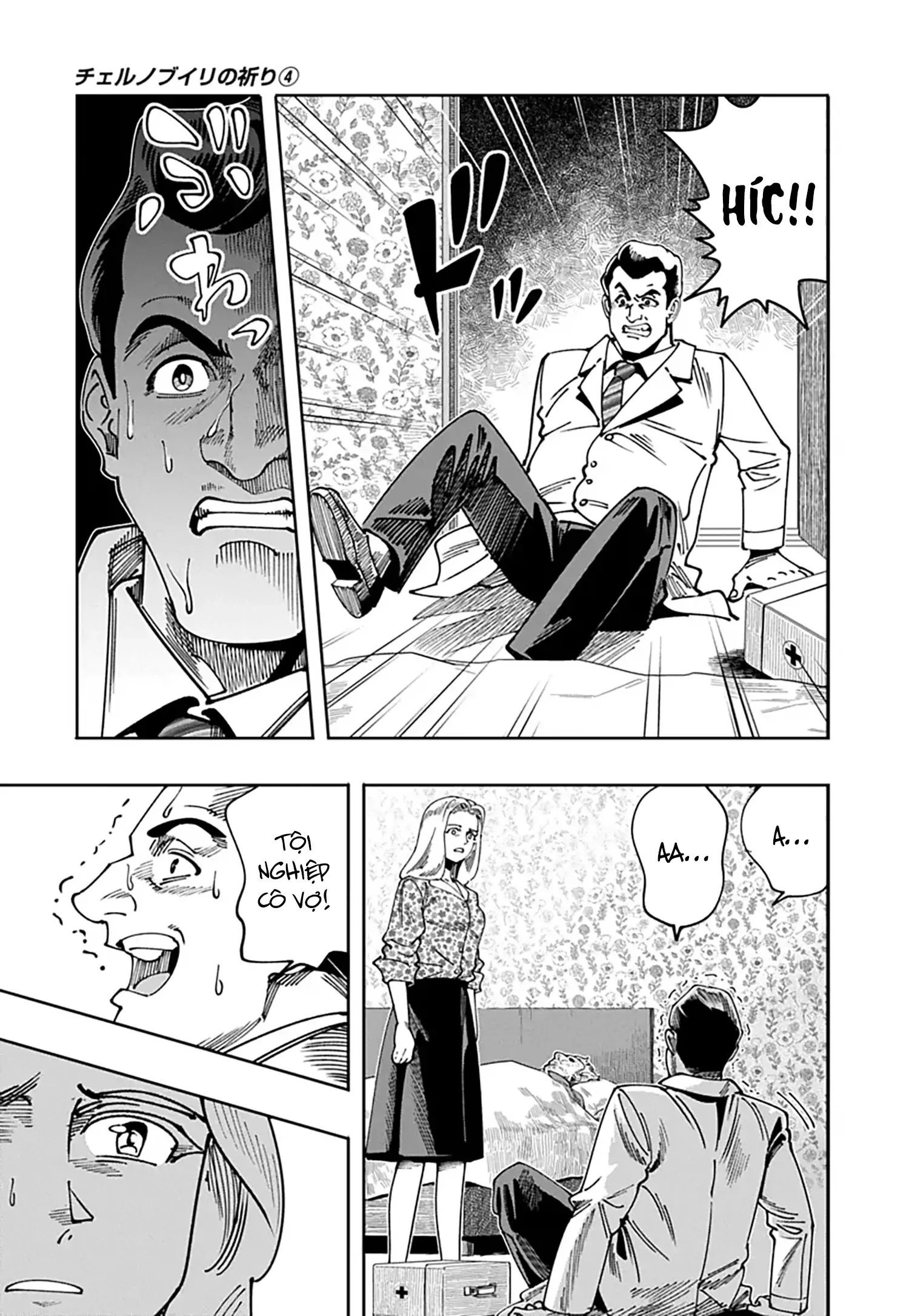 Lời nguyện cầu từ Chernobyl Chapter 19 - 19