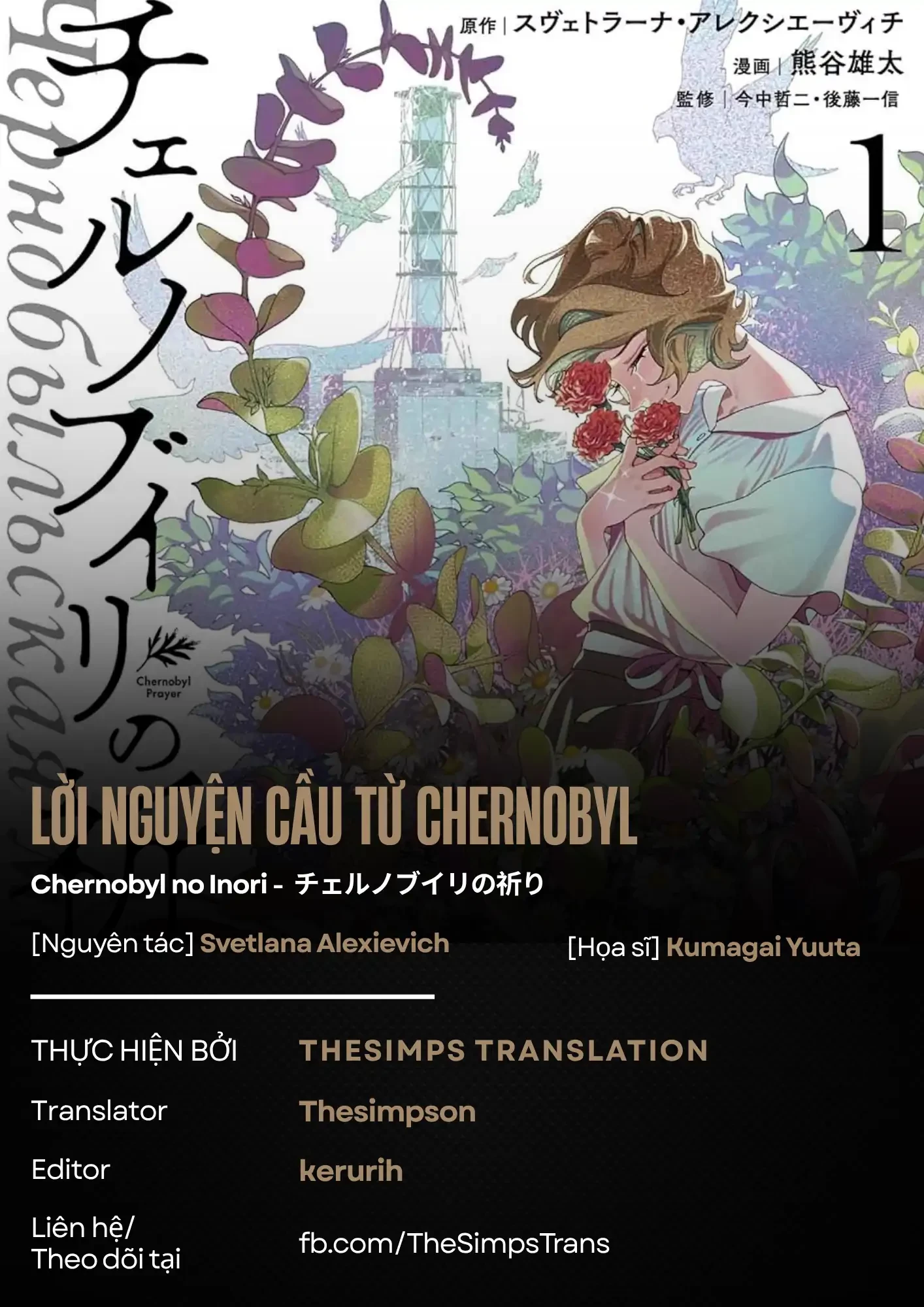 Chernobyl No Inori Chapter 21 - 1