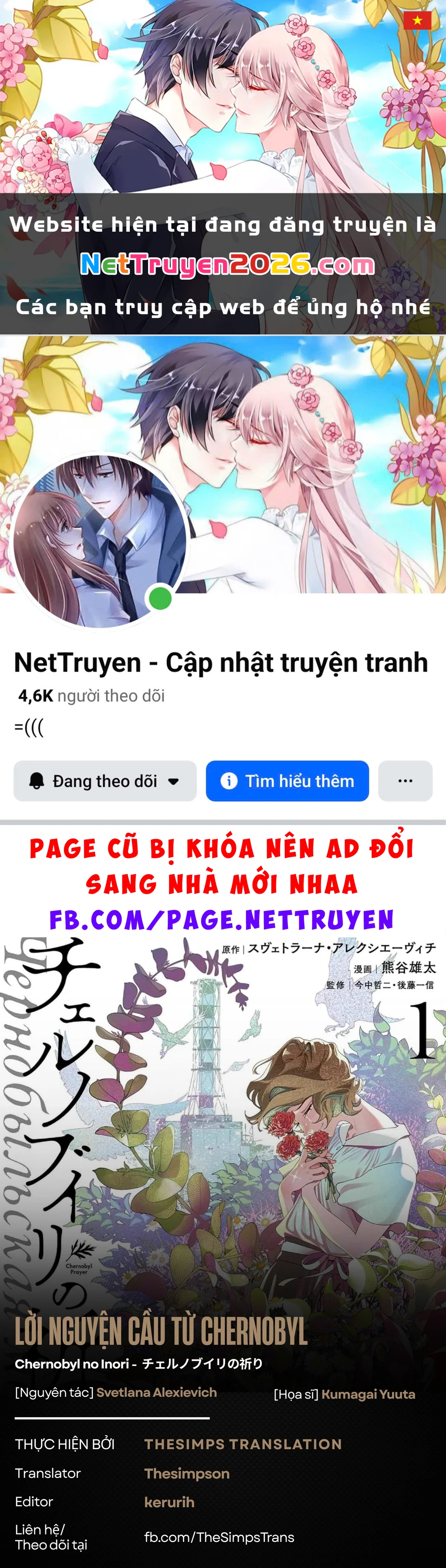 Chernobyl No Inori Chapter 23 - 1