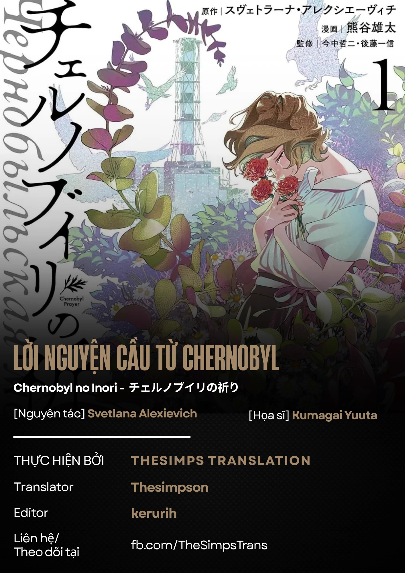 Lời nguyện cầu từ Chernobyl Chapter 24 - 1