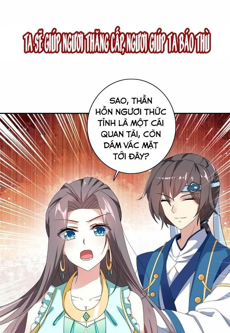 Thần Hồn Võ Đế Chapter 0 - 3