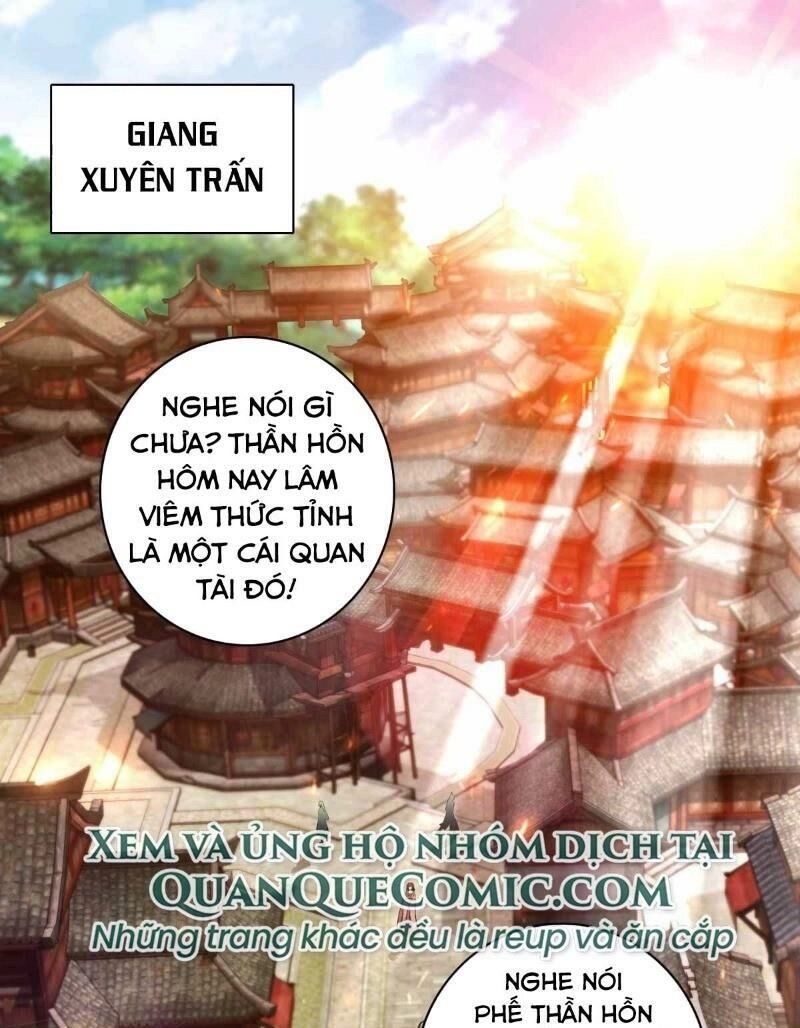 Thần Hồn Võ Đế Chapter 1 - 1