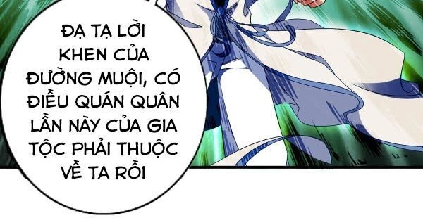Thần Hồn Võ Đế Chapter 20 - 15