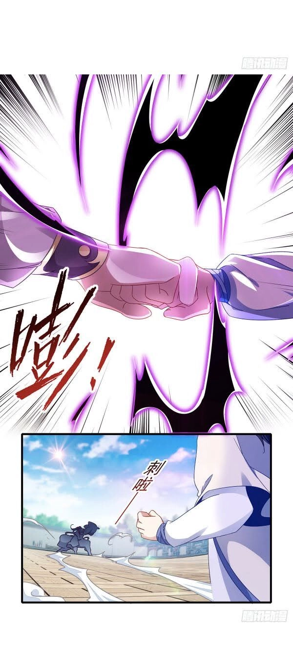 Thần Hồn Võ Đế Chapter 21 - 17