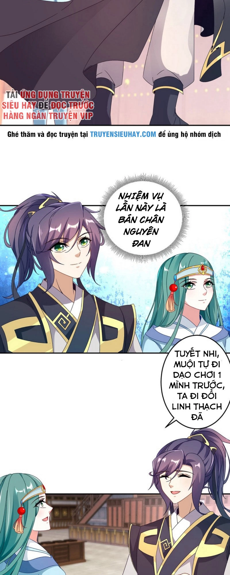 Thần Hồn Võ Đế Chapter 24 - 6