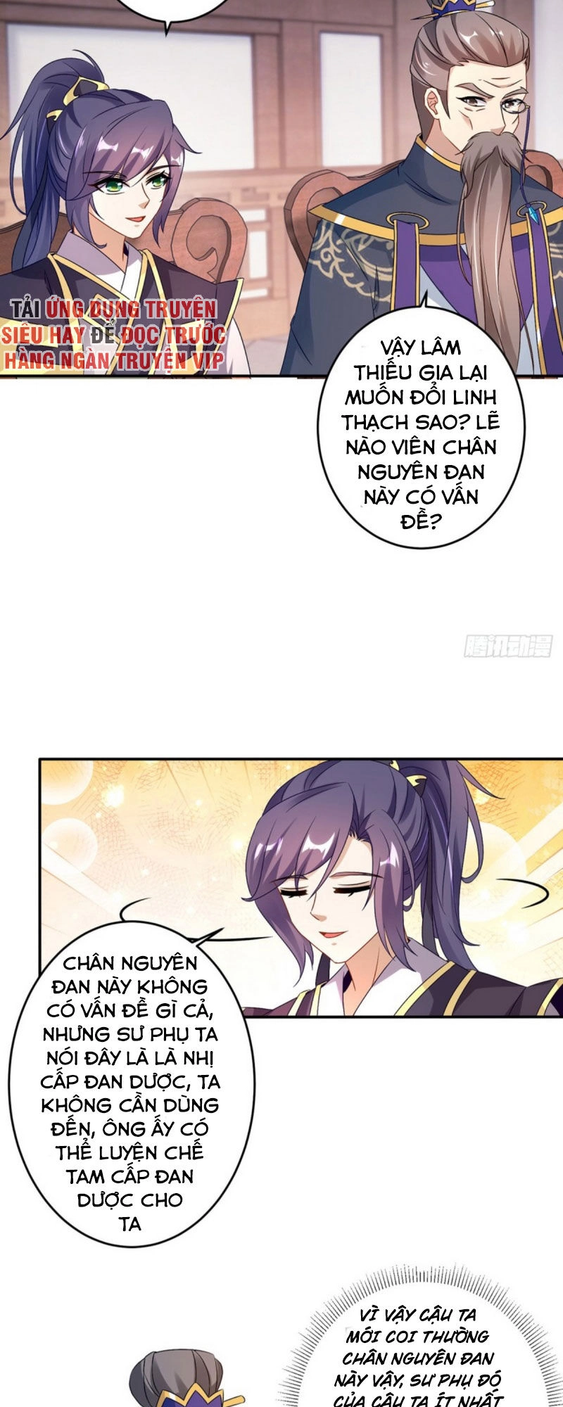 Thần Hồn Võ Đế Chapter 24 - 15