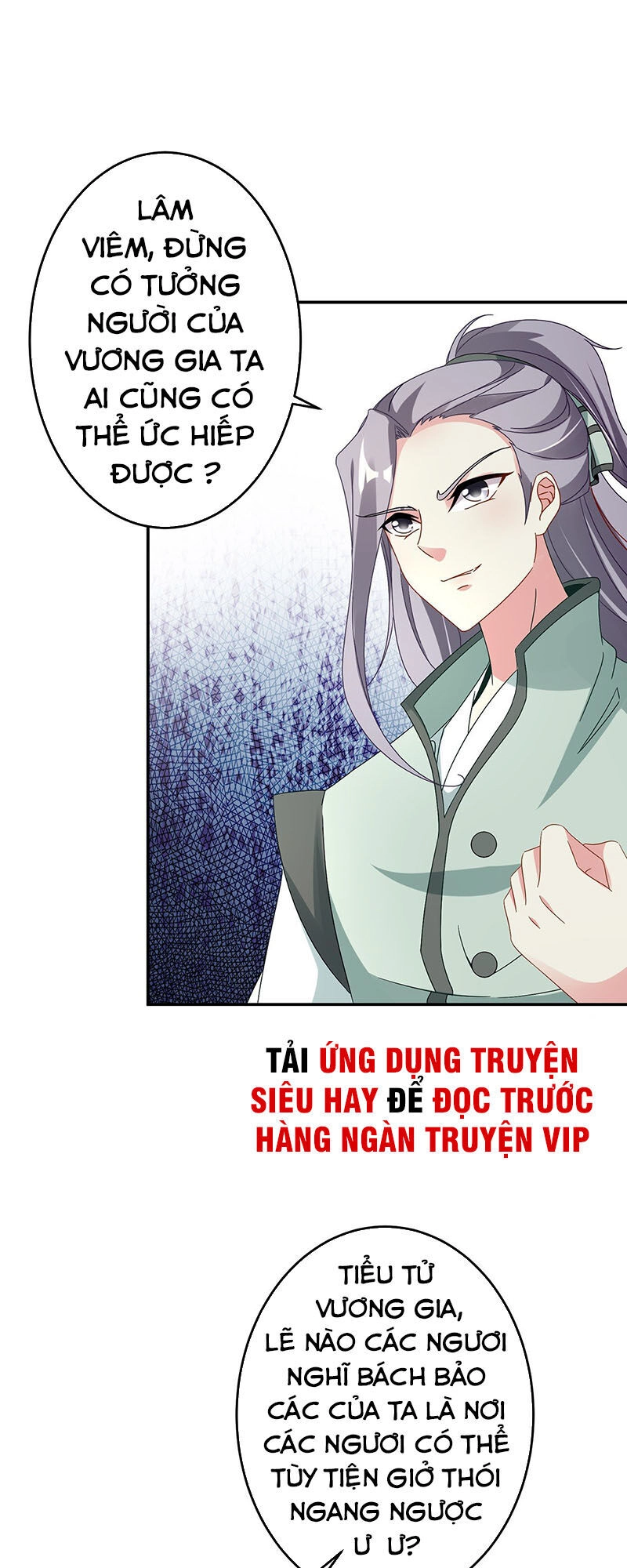 Thần Hồn Võ Đế Chapter 25 - 13